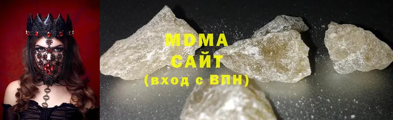 MDMA VHQ  KRAKEN ССЫЛКА  Котовск  купить наркоту 